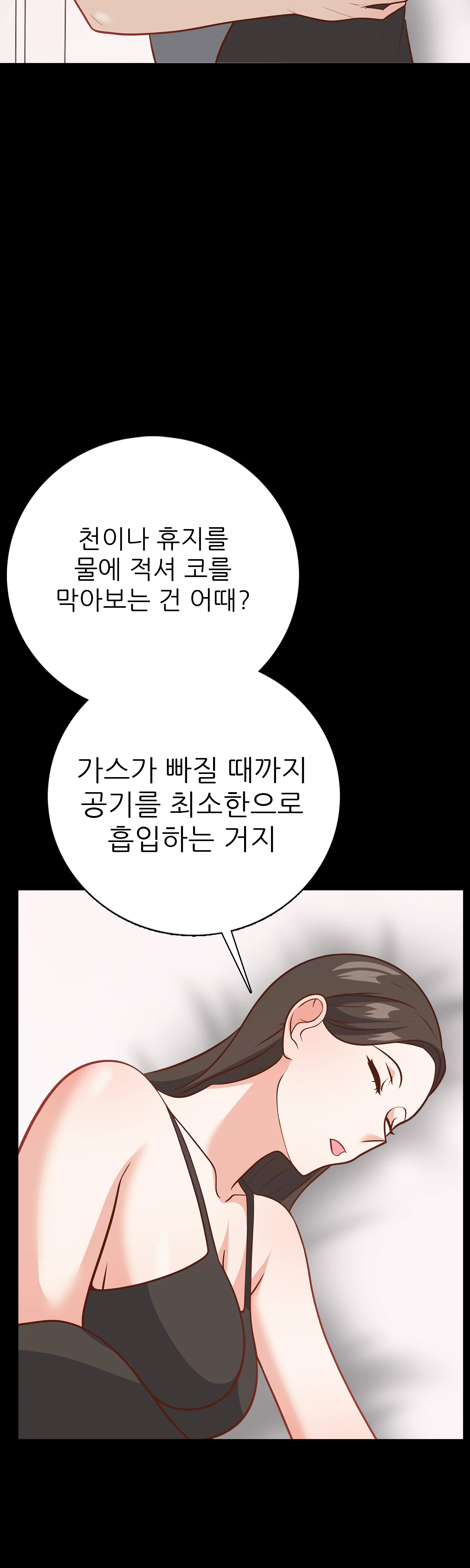 28화 26